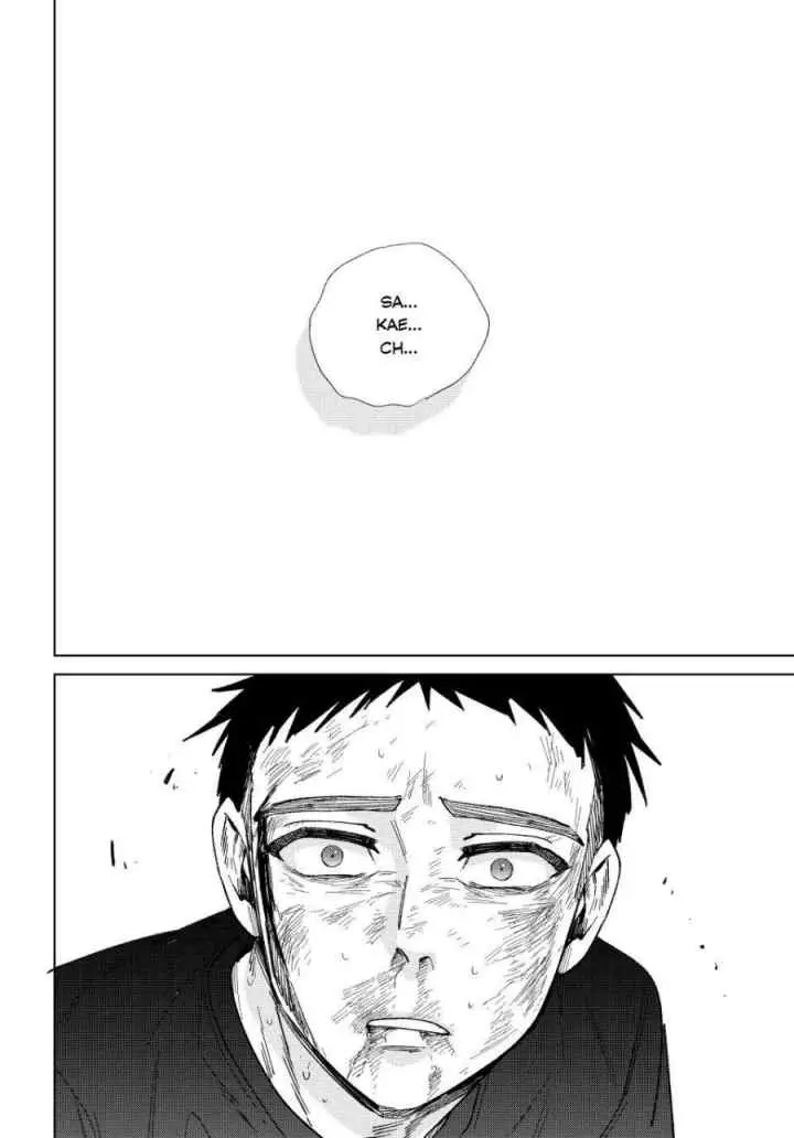 Wind Breaker (NII Satoru) chapter 199 halaman 13