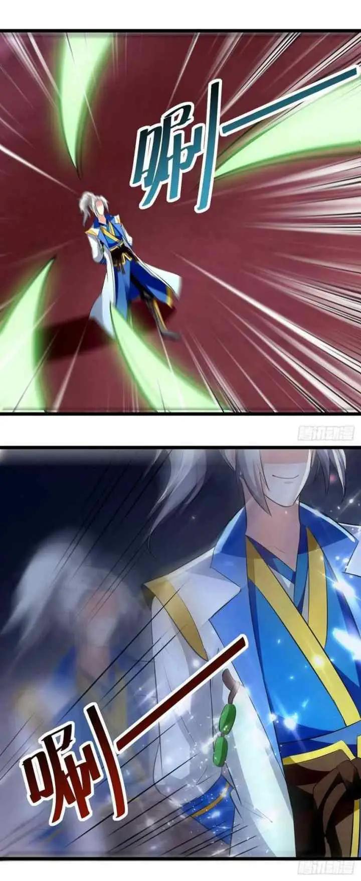 Ling Tian Shendi chapter 117 halaman 13