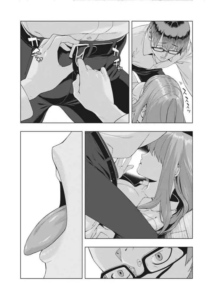 Kanojo no Tomodachi chapter 17 halaman 4