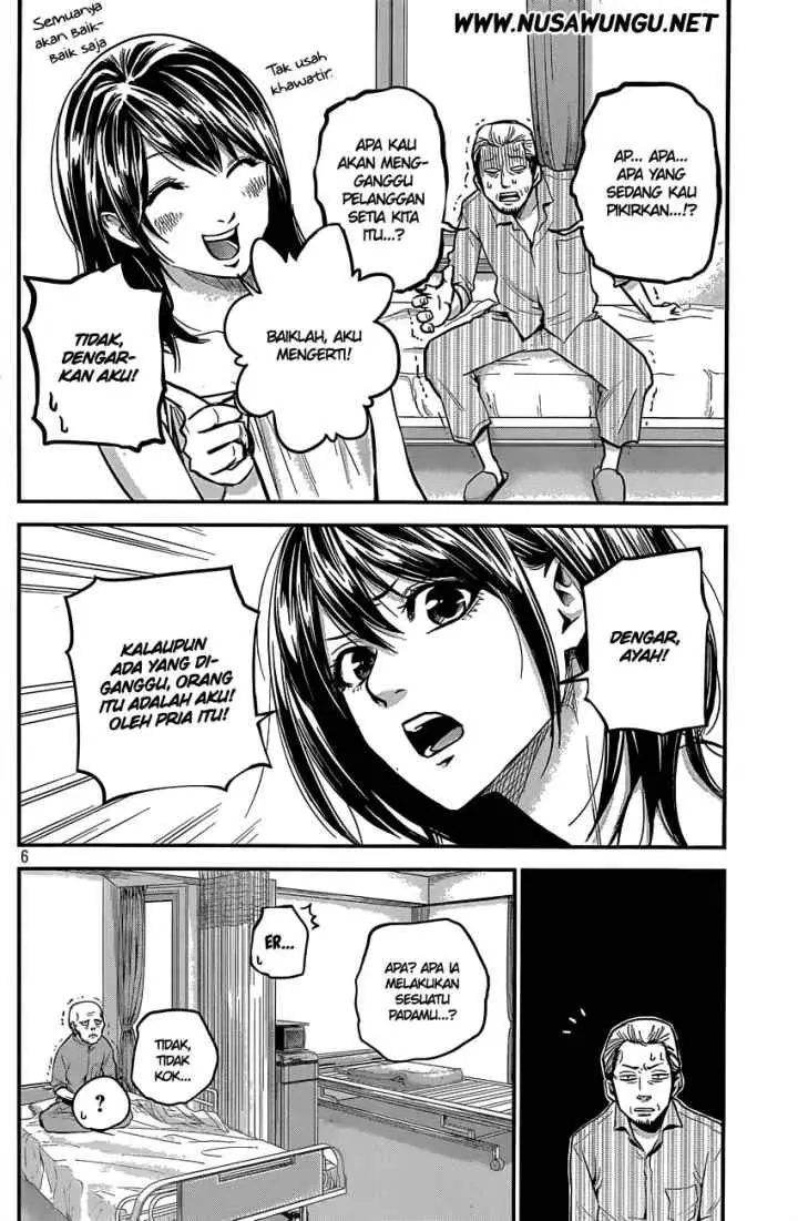 Hare-Kon chapter 5 halaman 7