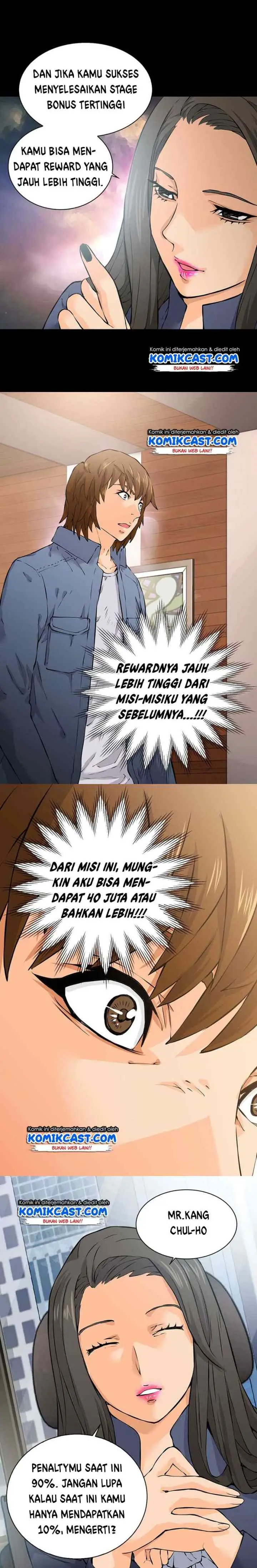 Two-Dimensional Mercenary chapter 28 halaman 4