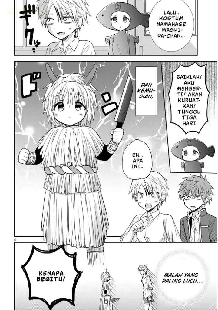 Kao ni Denai Kashiwada-san to Kao ni Deru Oota-kun + chapter 19 halaman 7