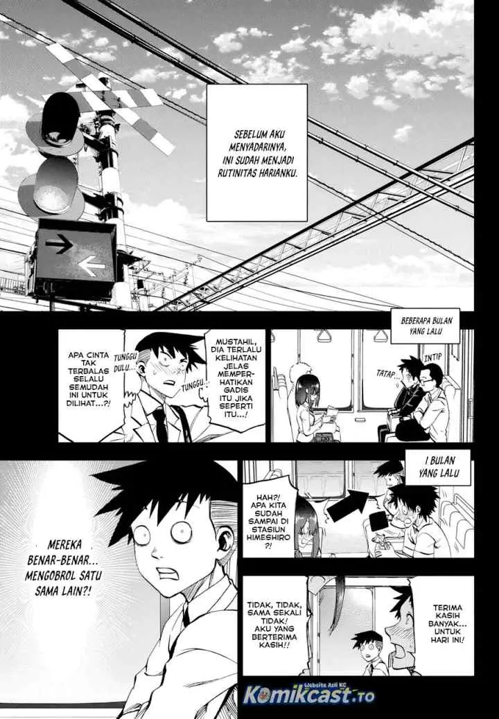 Kesa Mo Yuraretemasu chapter 33 halaman 4