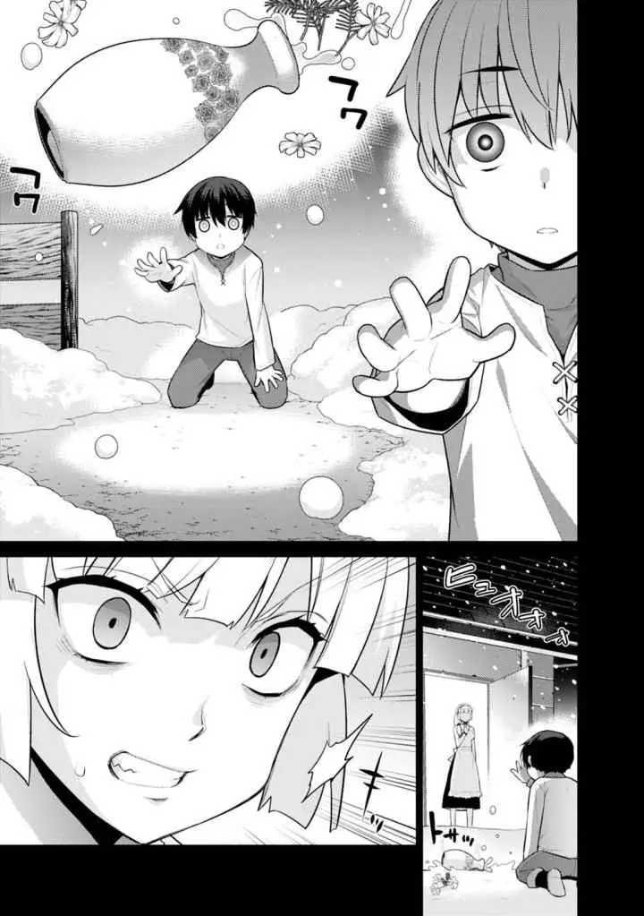 Rettou Me no Tensei Majutsushi ~ Shiitage Rareta Saikyou no Minashigo ga Isekai de Musou Suru chapter 1 halaman 7