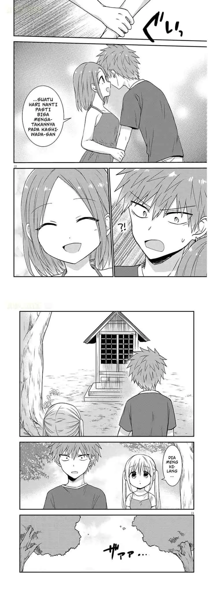 Kao ni Denai Kashiwada-san to Kao ni Deru Oota-kun + chapter 11 halaman 7