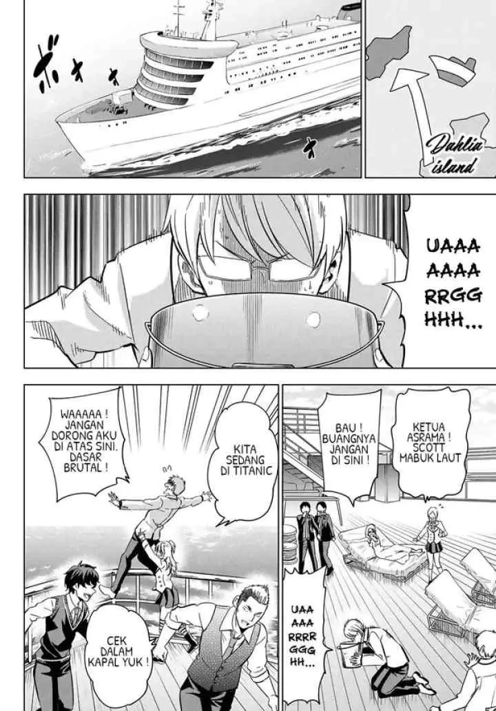 Kishuku Gakkou no Juliet chapter 101 halaman 7