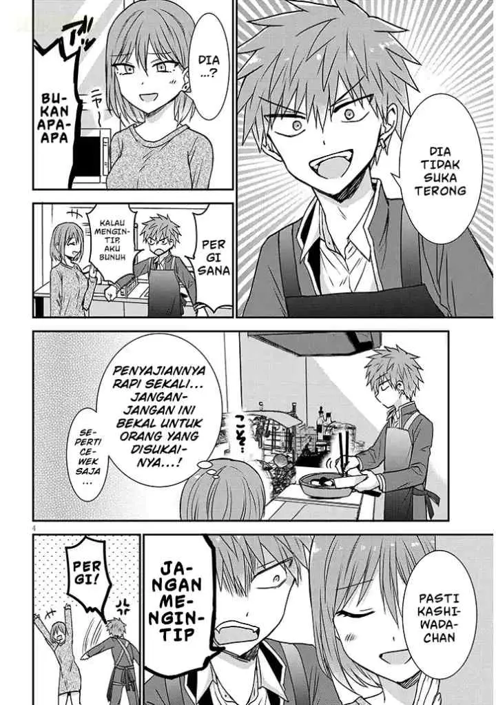 Kao ni Denai Kashiwada-san to Kao ni Deru Oota-kun + chapter 14 halaman 5