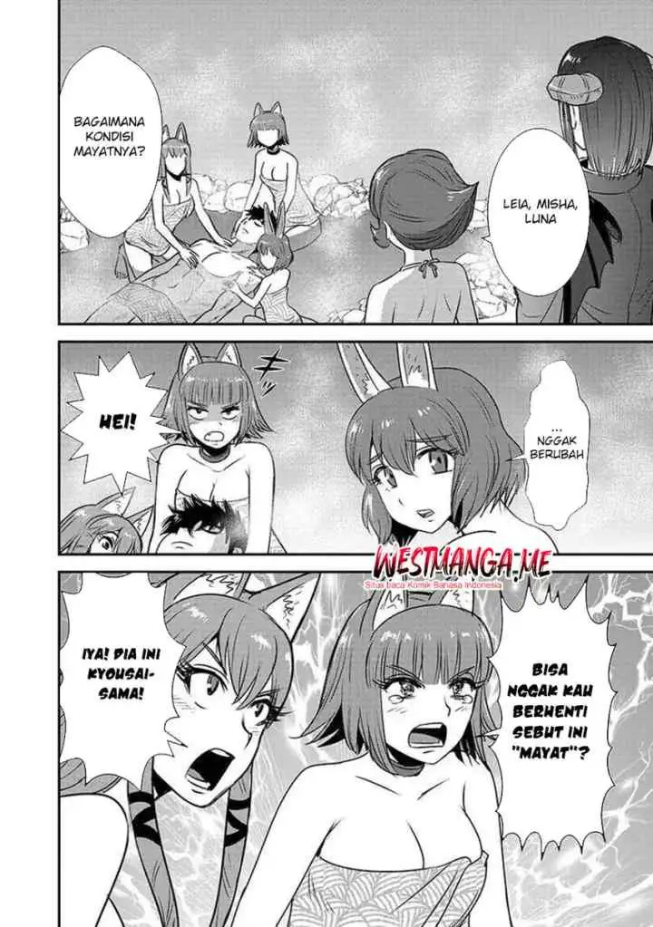 Makikomarete Isekai Teni suru Yatsu wa, Taitei Cheat chapter 62.1 halaman 6