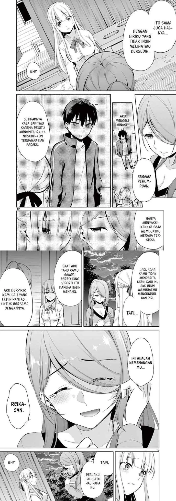 Jubunnoichi no Hanayome chapter 27 halaman 7