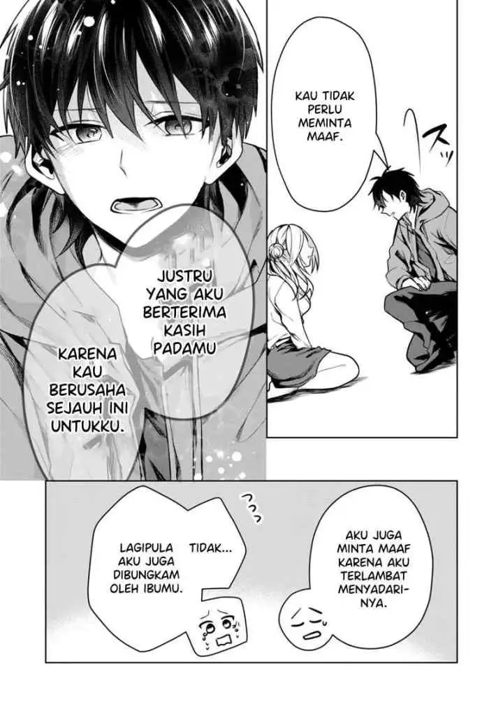 Kononaka Ni Hitori, Ore No Yome Ga Iru chapter 43 halaman 4