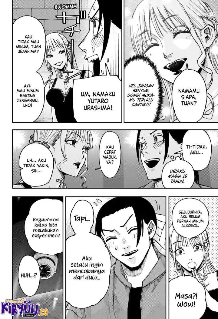 Otona Taisen chapter 7 halaman 16