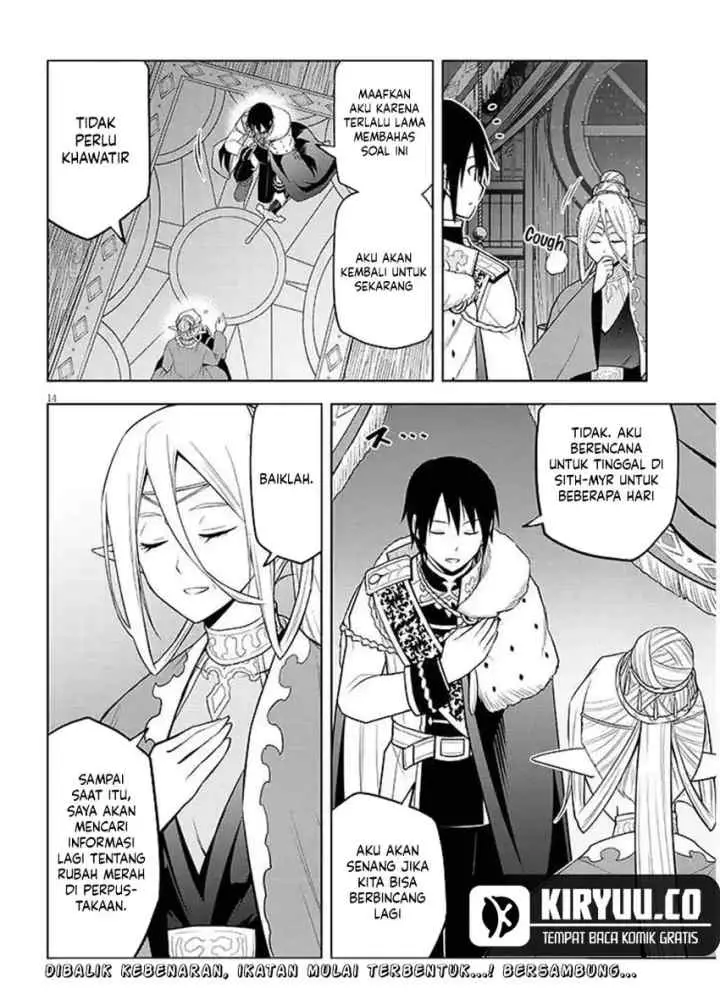 Maseki Gurume: Mamono no Chikara o Tabete Ore wa Saikyou! chapter 67.1 halaman 15