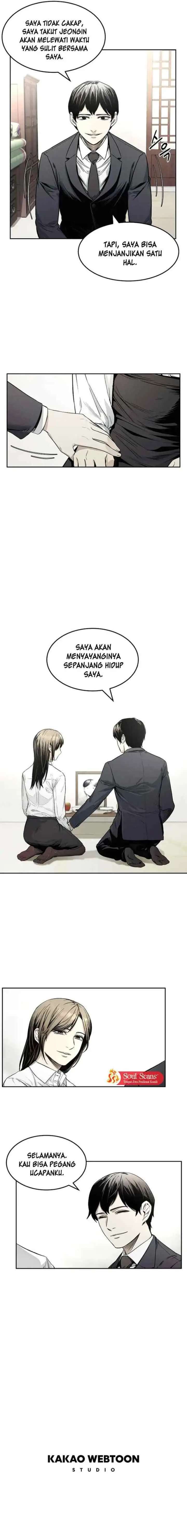 The Invincible Man chapter 3 halaman 14