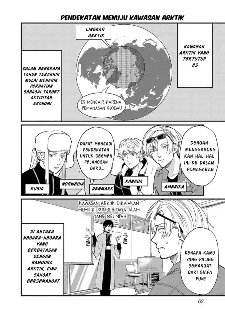 Chiseigaku Boys ~Koku ga Salaryman ni natte Hataraku Kaisha~ chapter 15 halaman 4