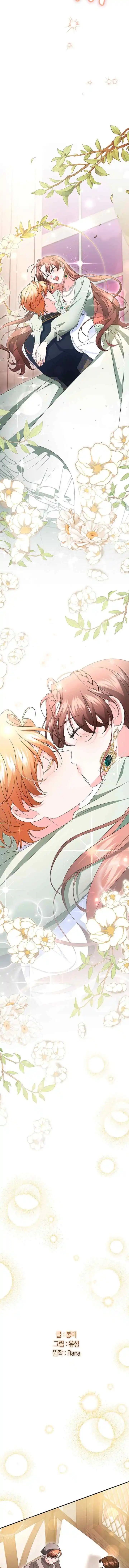 When I Stopped Being Your Shadow chapter 63 halaman 13