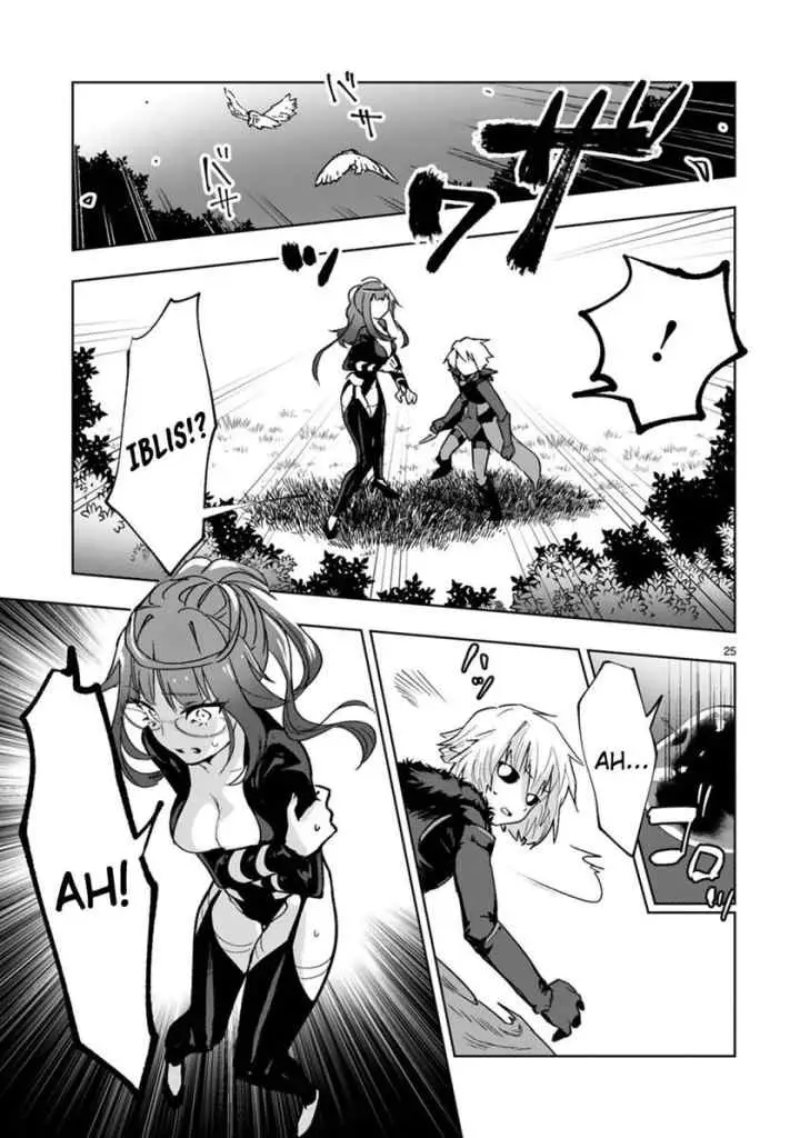 Maken Tsukai no Moto Shounen Hei wa, Moto Teki Kanbu no Onee-san to Issho ni Ikitai chapter 1.2 halaman 15