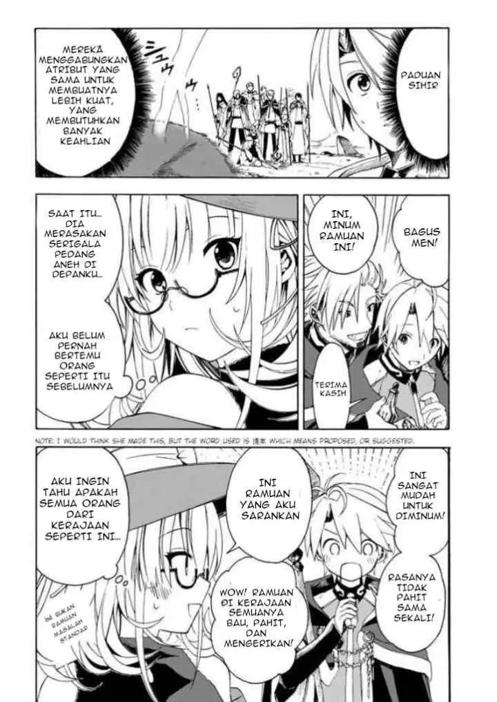Mudameshi Kurai Nintei Sareta node Aiso o Tsukashi, Teikoku ni Utsutte Shusse suru chapter 5 halaman 14
