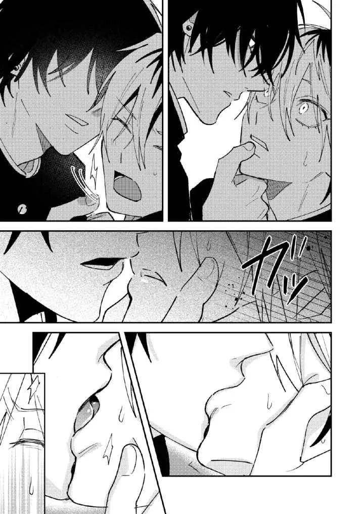 Dameo To Yaba Otoko chapter 60 halaman 7