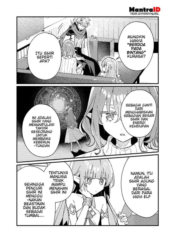 Isekai Shounin Skill wo Kushi Shite, Yuuyuu Jiteki na Okanemochi Slow Life wo Okurimasu chapter 17.2 halaman 7