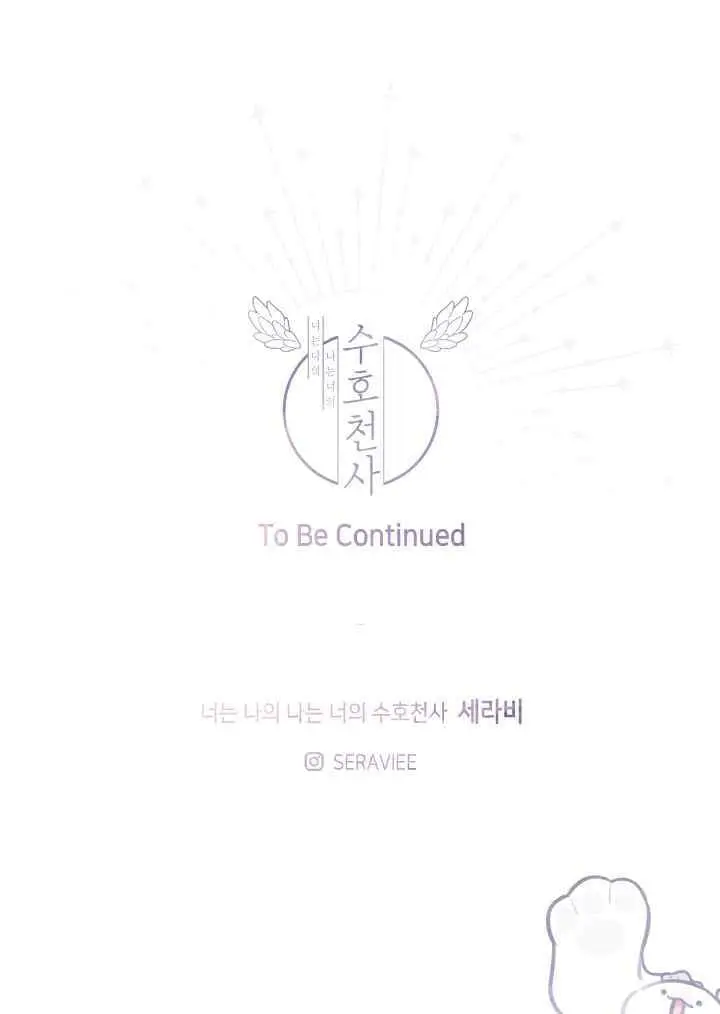 I Am Your Guardian Angel chapter 29 halaman 18