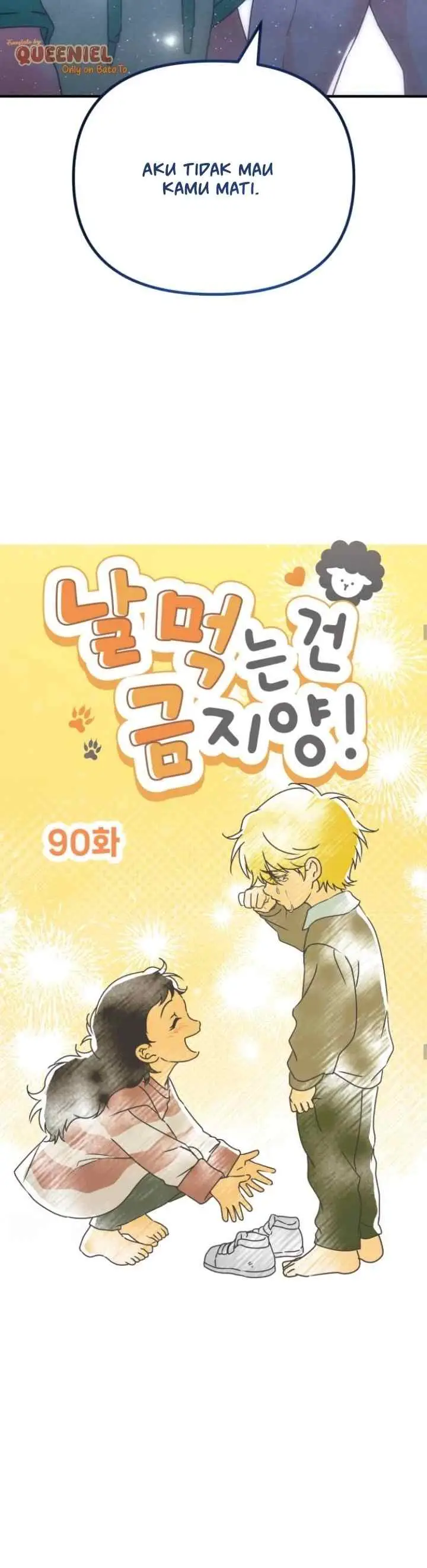 We Are Waiting For You! chapter 90 halaman 13