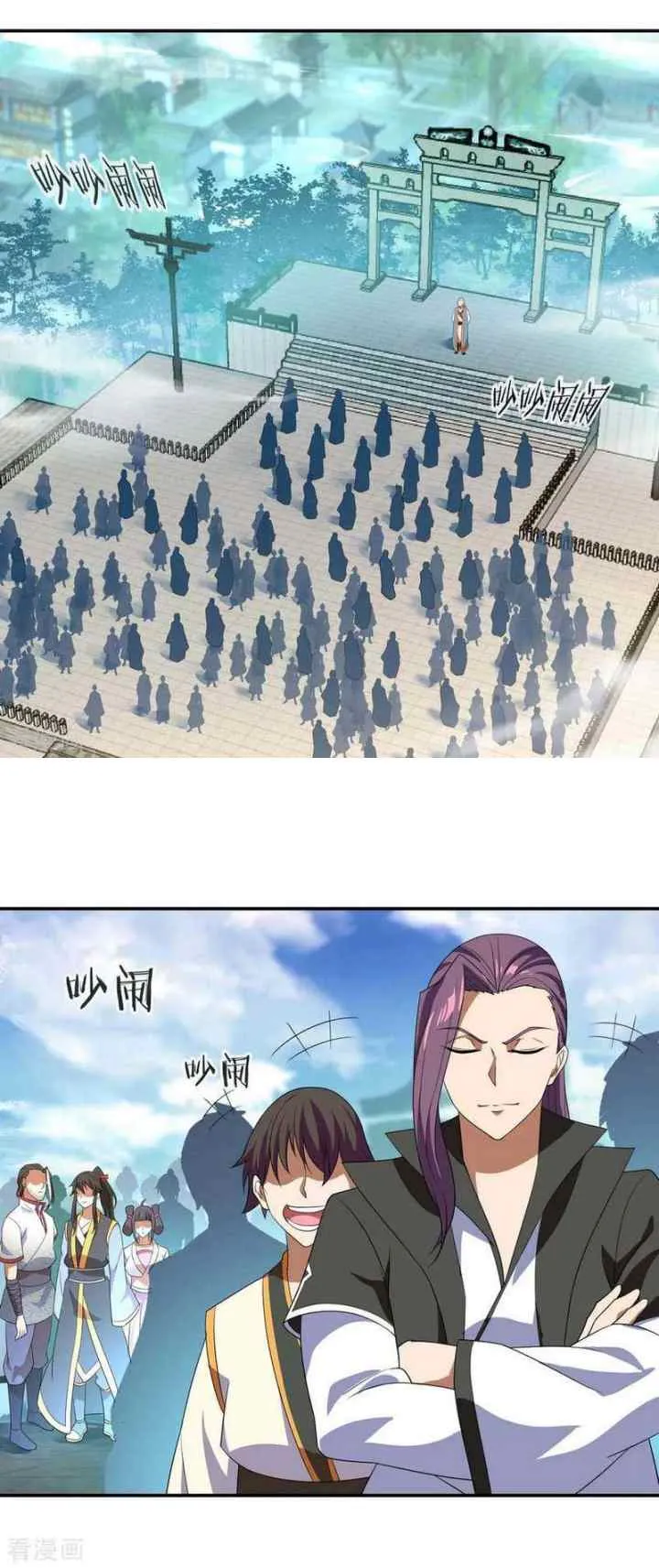 Peerless Soul (Peerless Battle Spirit) chapter 29 halaman 7