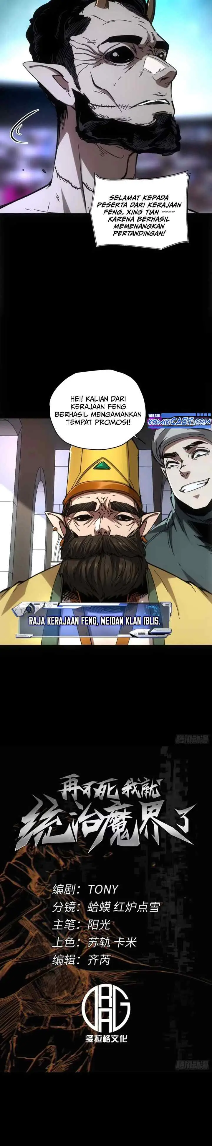 If I Don't Die Soon, I Will Rule The Demon Realm chapter 56 halaman 4