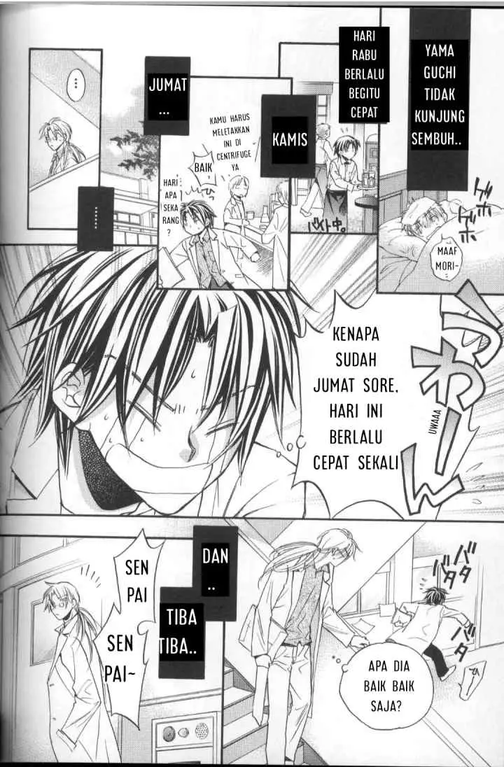 Koisuru Bōkun chapter 15.5 halaman 5