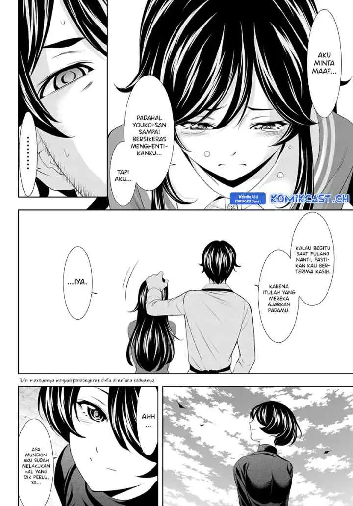 Megami no Kafeterasu chapter 122 halaman 17