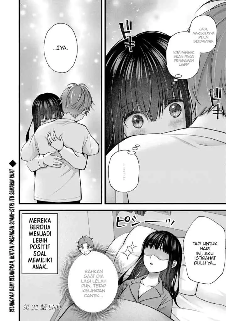 Tsuma ga Kanpeki Sugiru node, Chotto Ran Shite Ī Desu ka? chapter 31 halaman 17