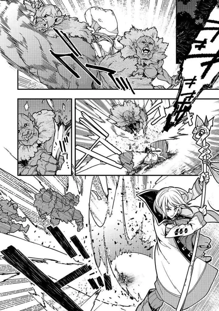 Kyoukai Meikyuu to Ikai no Majutsushi chapter 17 halaman 6