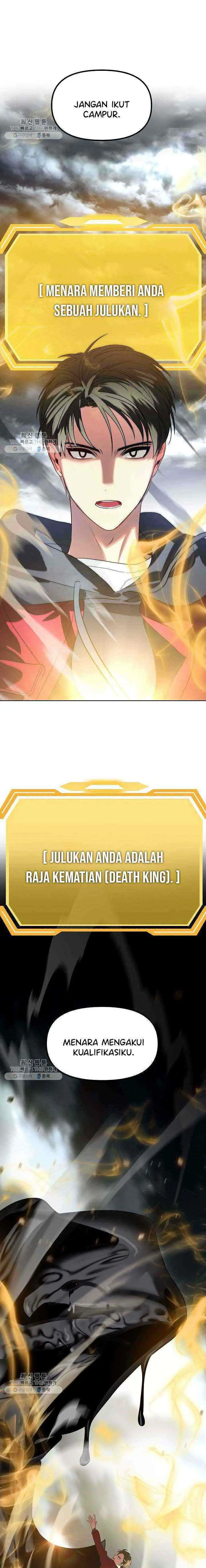 SSS-Class Suicide Hunter chapter 35 halaman 17