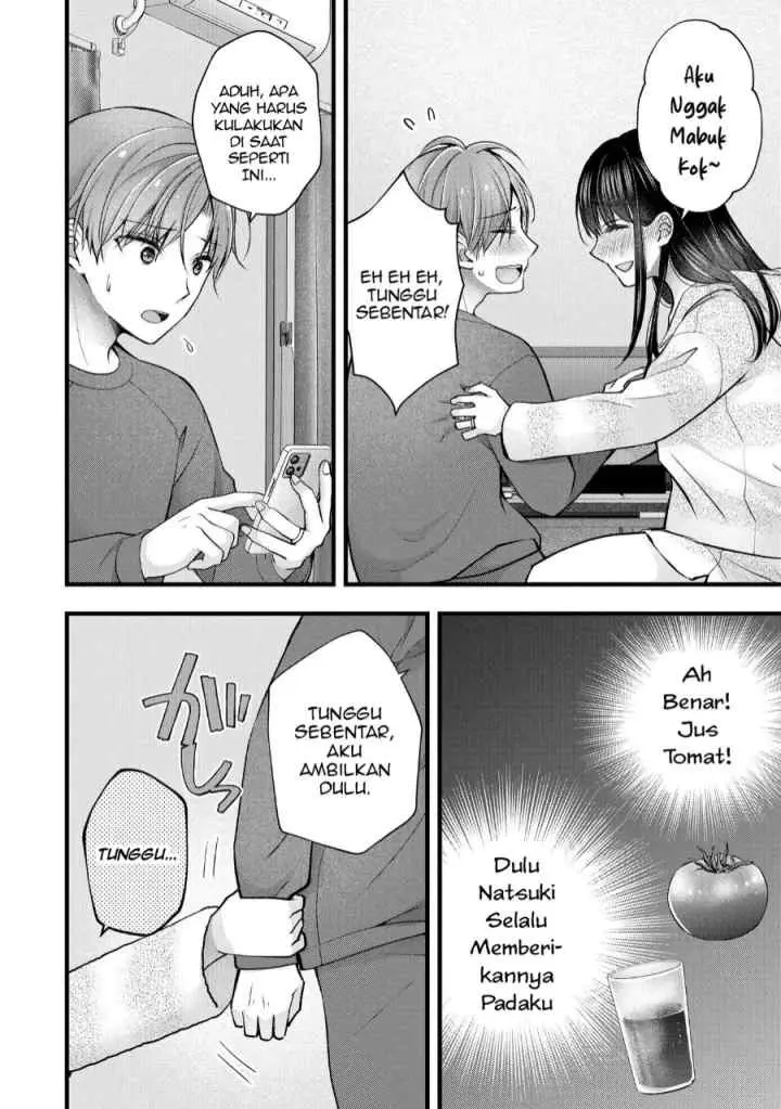 Tsuma ga Kanpeki Sugiru node, Chotto Ran Shite Ī Desu ka? chapter 35 halaman 5