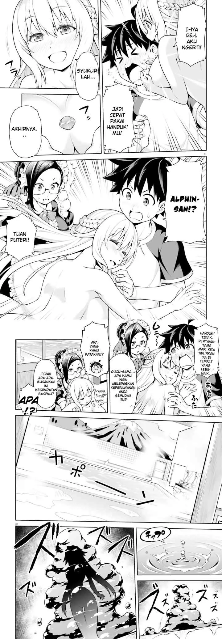 Boku ga Yuusha de Maou mo Boku de chapter 1 halaman 16