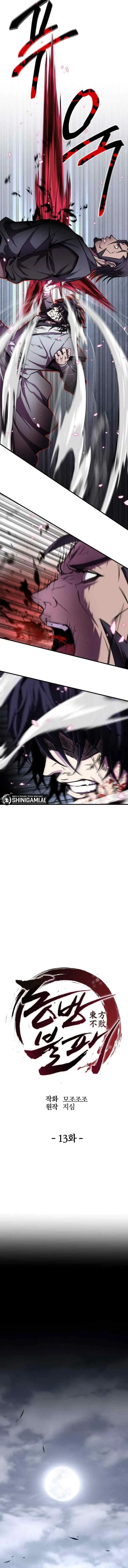 The Invincible of the East chapter 13 halaman 10
