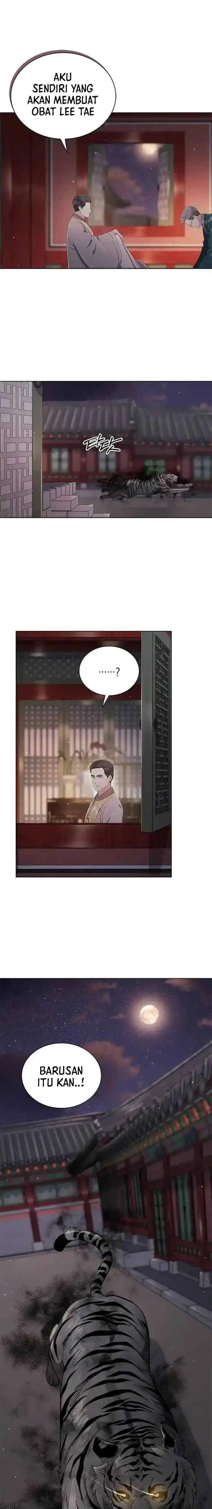 The Castle - Gwian's Bride chapter 62 halaman 5