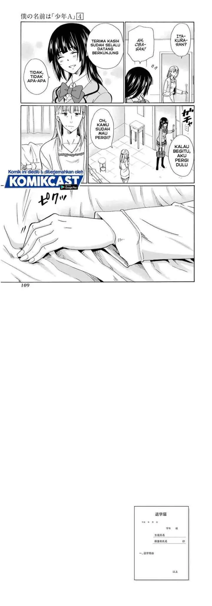Boku no Namae wa chapter 28 halaman 11