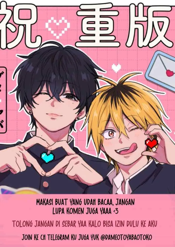 Dameo To Yaba Otoko chapter 42 halaman 7