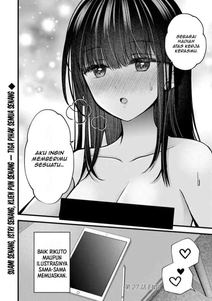 Tsuma ga Kanpeki Sugiru node, Chotto Ran Shite Ī Desu ka? chapter 27 halaman 17