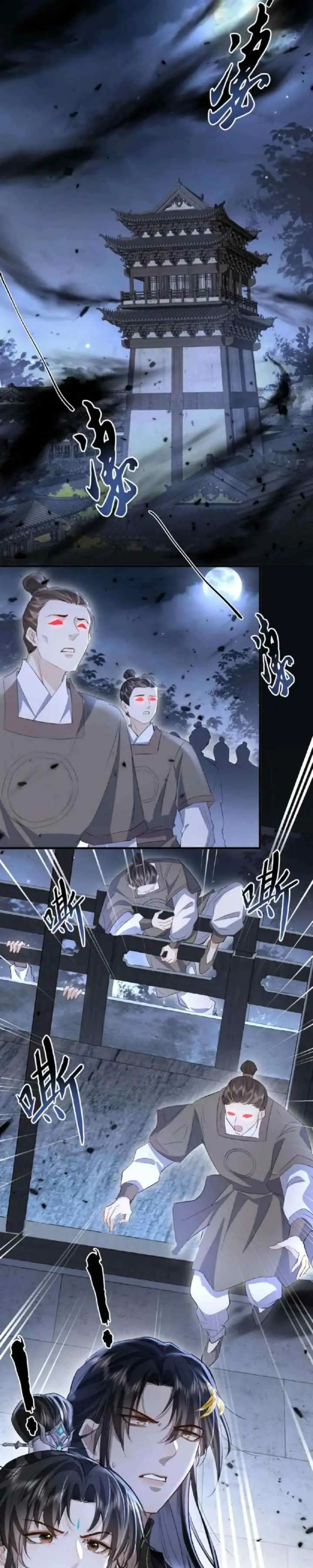 Demon Lord, Do You Practice Dual Cultivation? chapter 10 halaman 11
