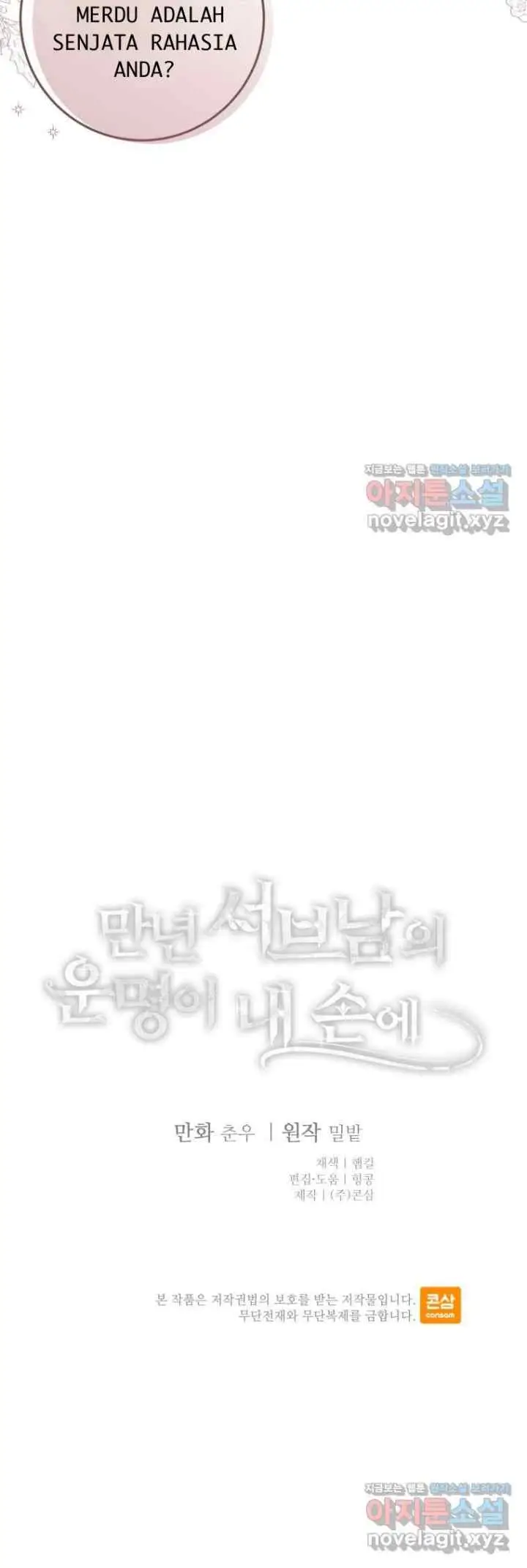 The Fate of the Perennial Sub Male Lead Is in My Hands chapter 7 halaman 17