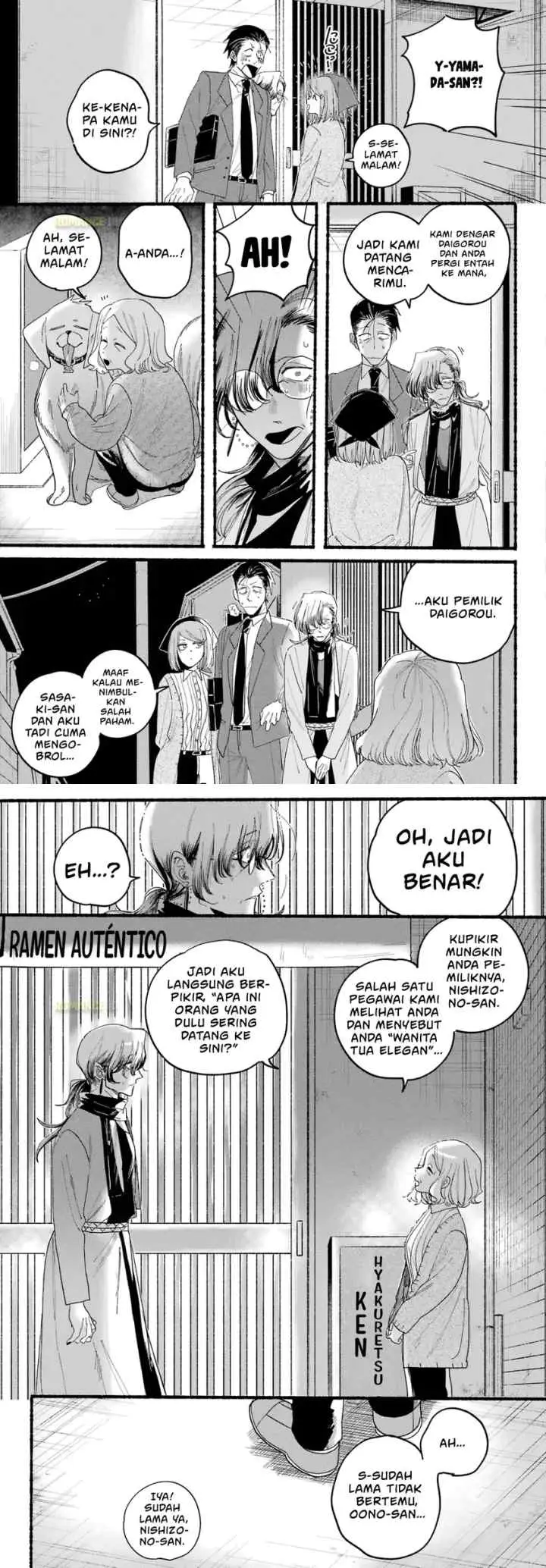 A Story About Smoking at the Back of the Supermarket chapter 30 halaman 12