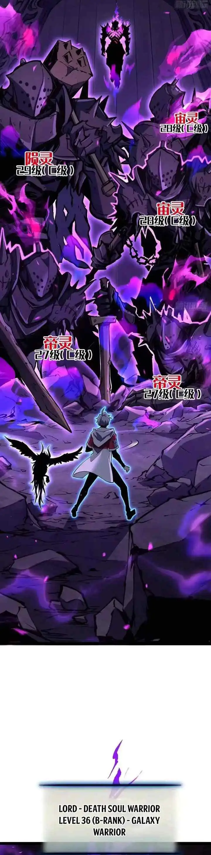 Full-Time Awakening chapter 77 halaman 16