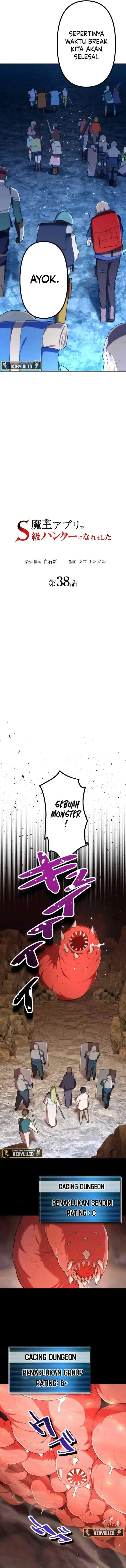 I Became an S-Rank Hunter With the Demon Lord App chapter 38 halaman 6