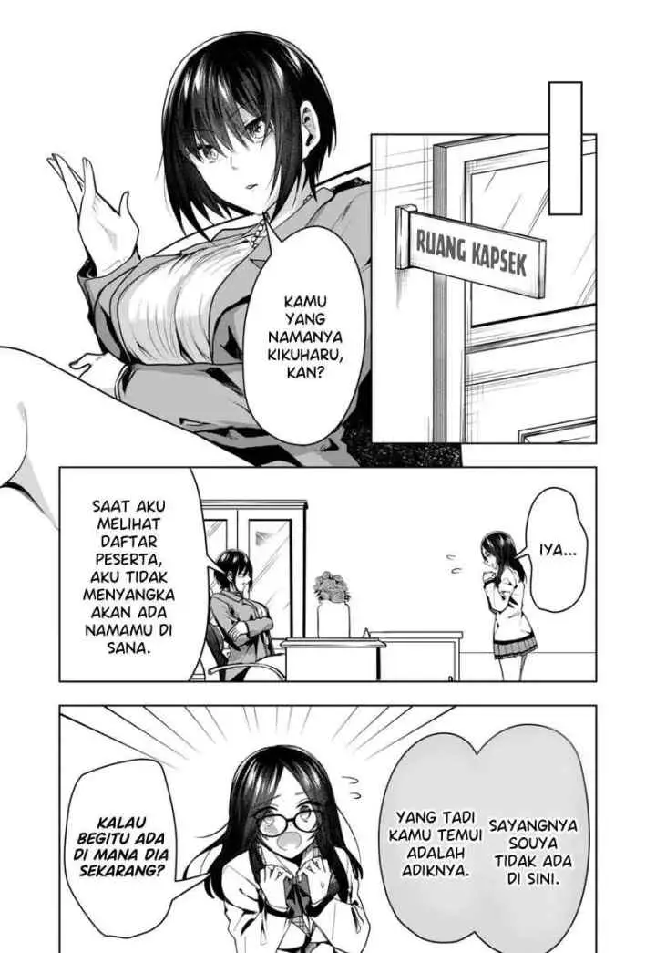 Kononaka Ni Hitori, Ore No Yome Ga Iru chapter 42 halaman 11