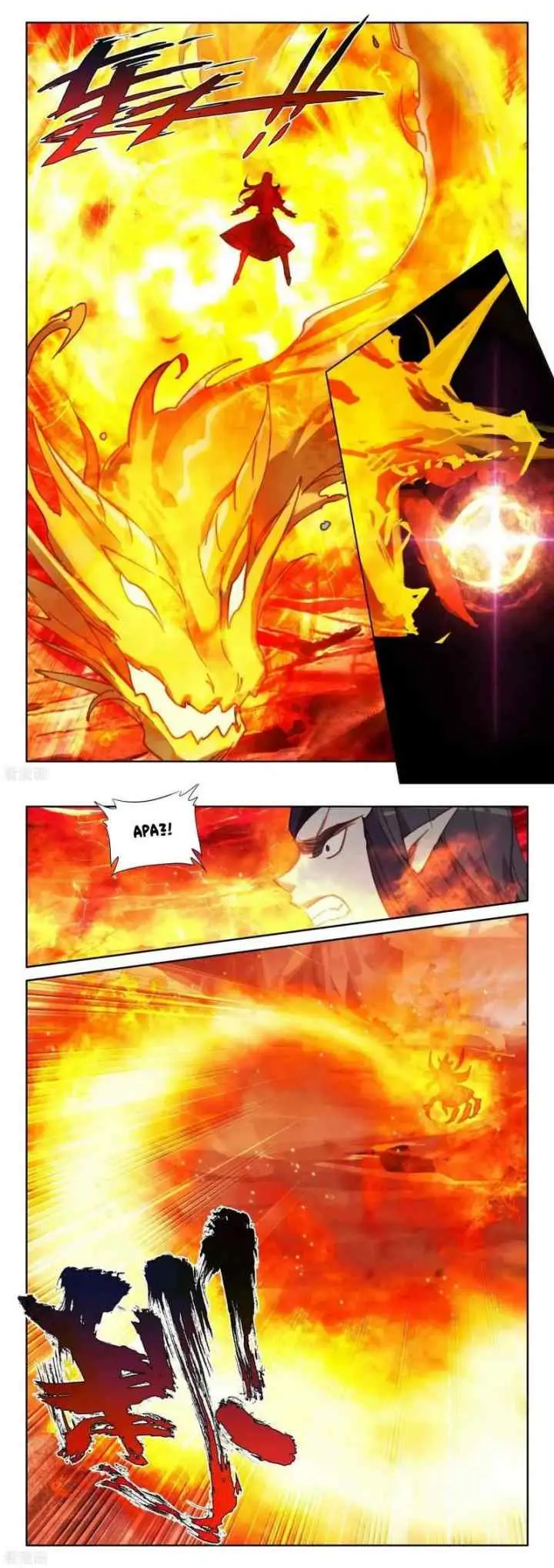 Shen Yin Wang Zuo chapter 241.1 halaman 5