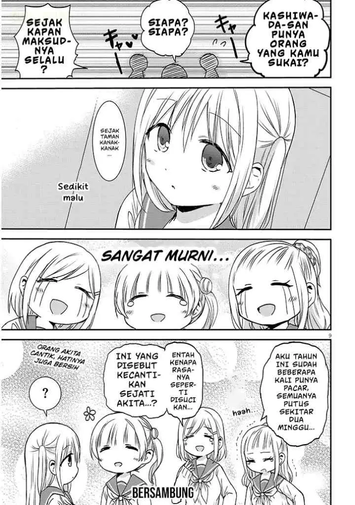 Kao ni Denai Kashiwada-san to Kao ni Deru Oota-kun + chapter 13 halaman 10