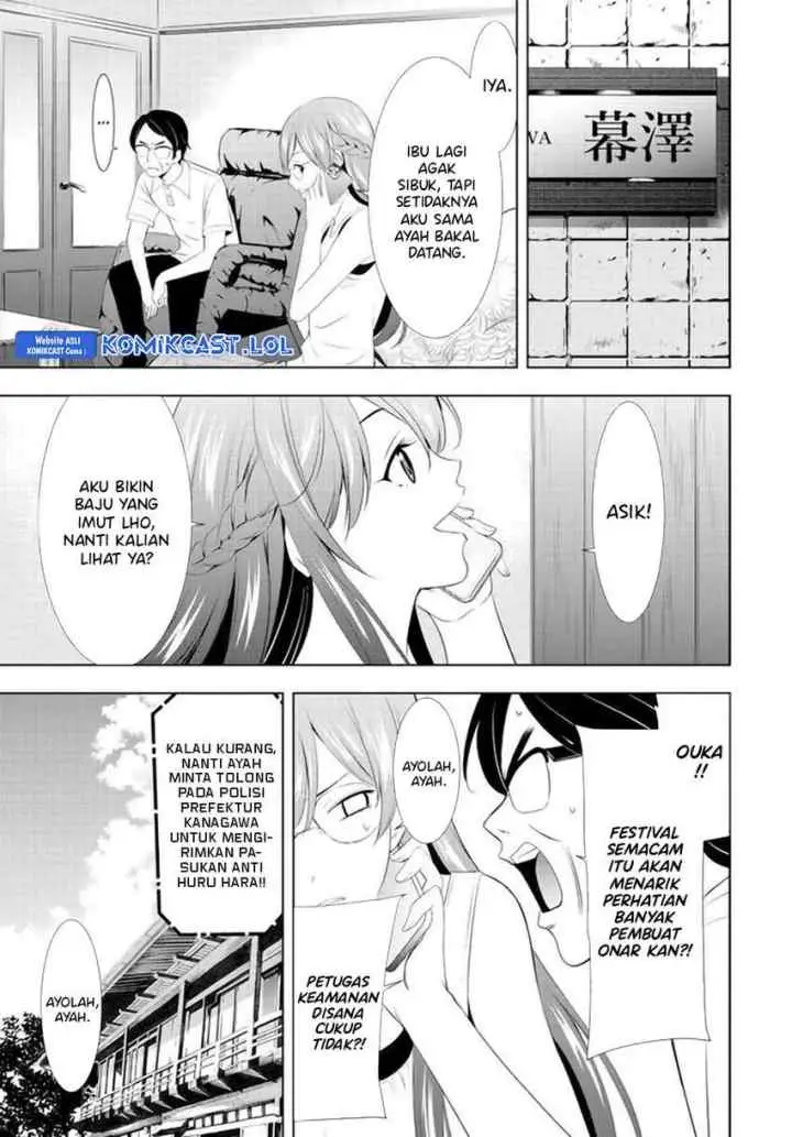 Megami no Kafeterasu chapter 131 halaman 8