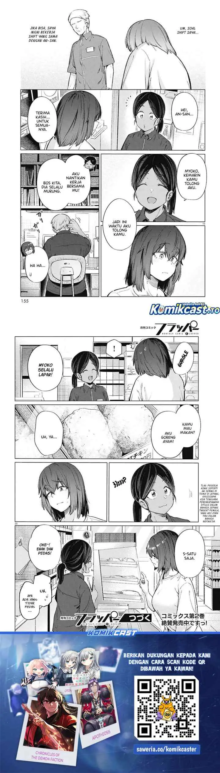 26 Year Old Bachelorette's Meals chapter 15 halaman 11