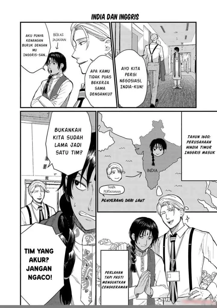 Chiseigaku Boys ~Koku ga Salaryman ni natte Hataraku Kaisha~ chapter 13 halaman 7